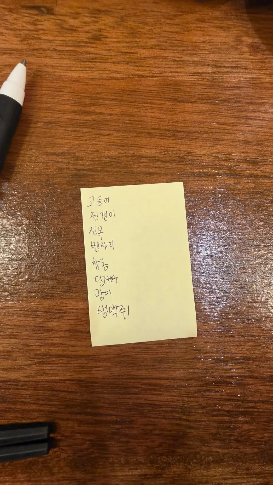 Post-it used to write down a sushi order
