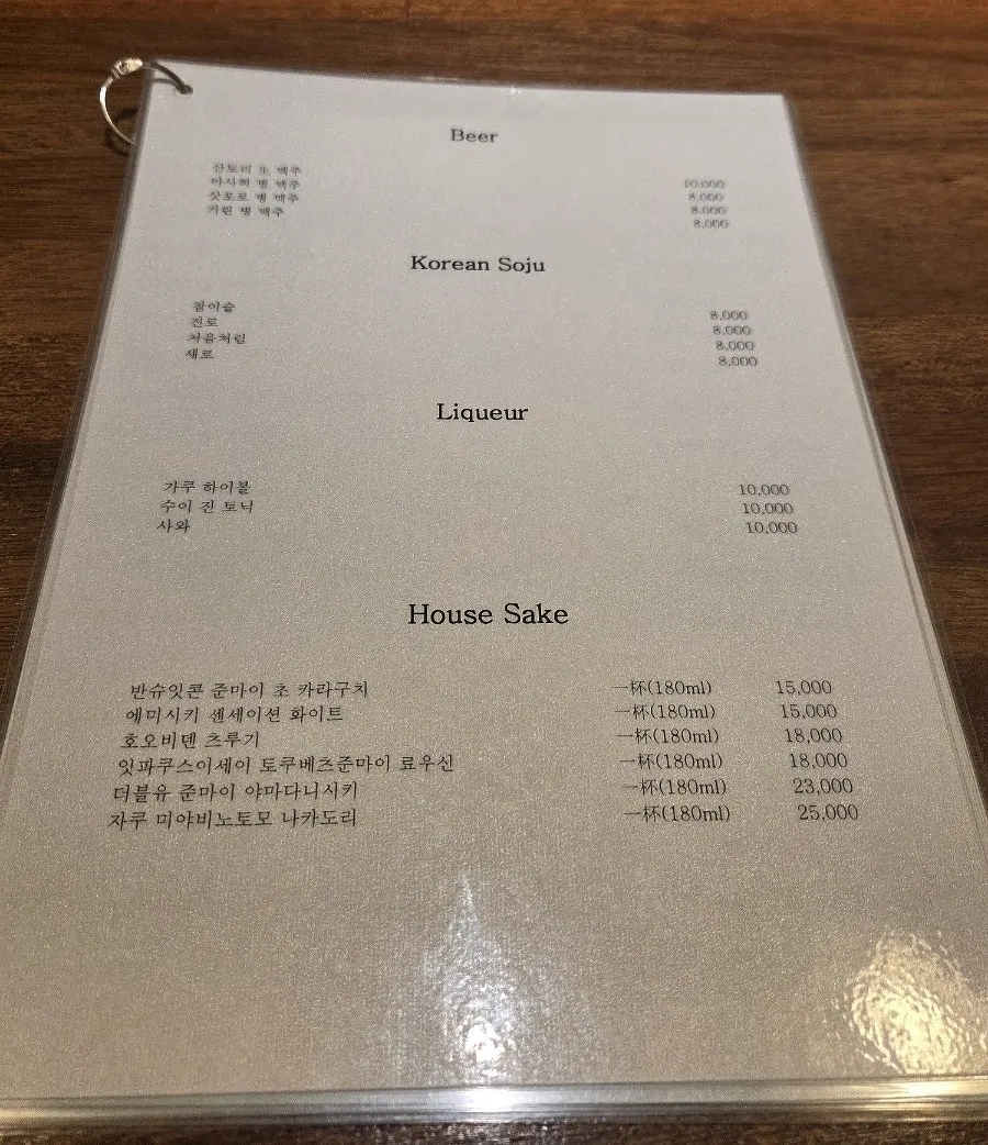 Sakai's sushi and side dish menu