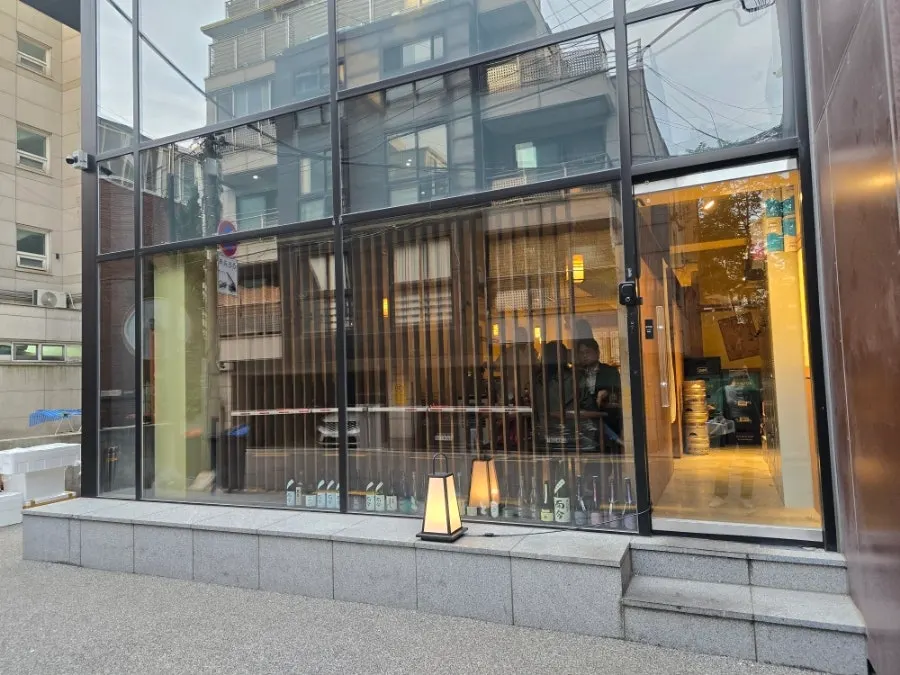 통유리 건물 1층에 있는 선릉 스시 사카이 외관