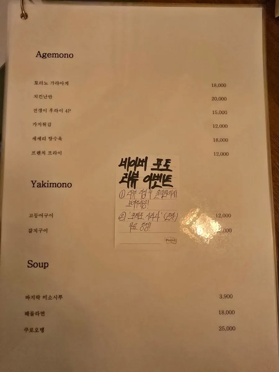 종류별로 진열된 사카이의 사케 잔들