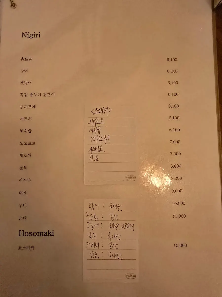오색 빛깔 사케 잔이 놓인 선반