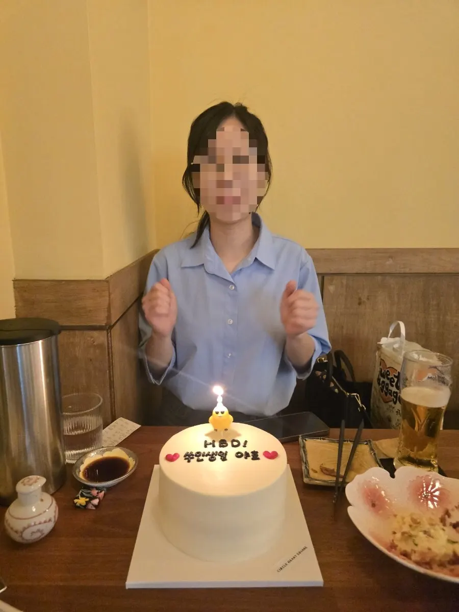 생일 서프라이즈로 준비한 레터링 케이크