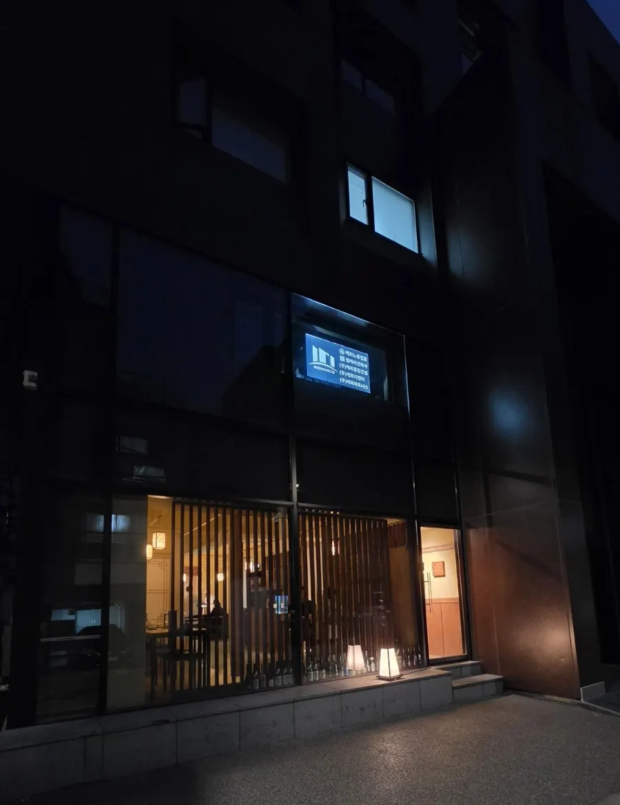Interior of Sakai open late into the night