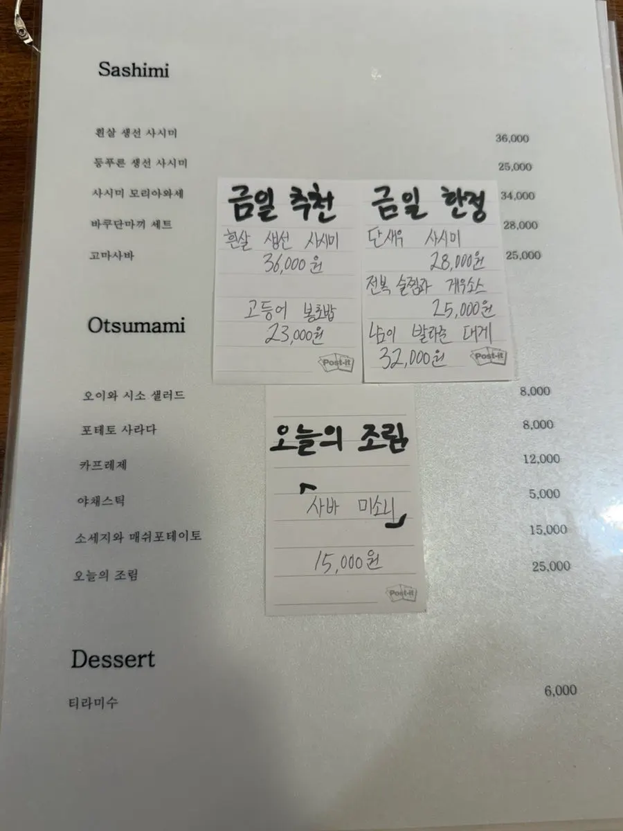 Daily available menu written above Sakai's kitchen