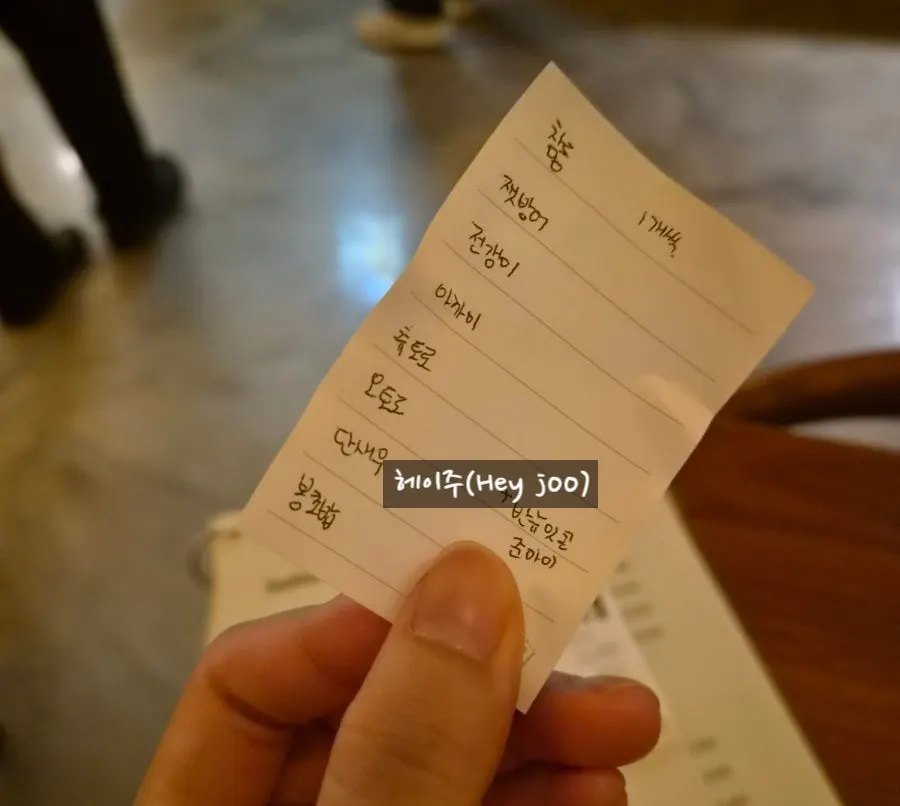 사카이 테이블석 상차림