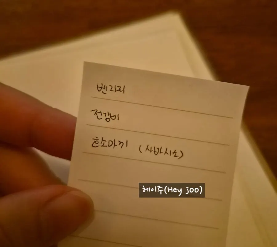 추가 주문한 사카이 스시 접시
