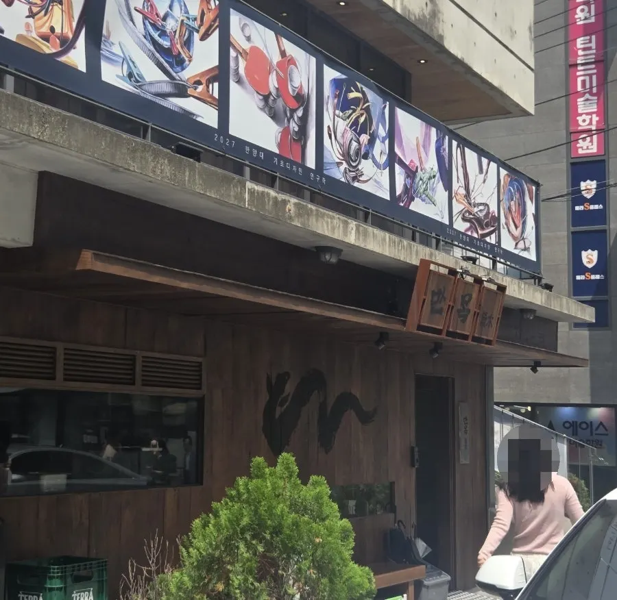 Manmok address and business information