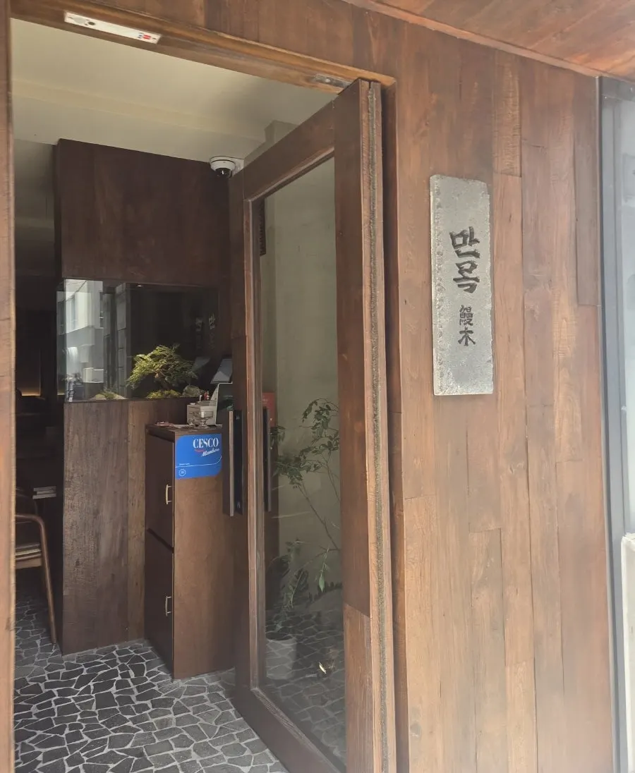 Manmok address and business information