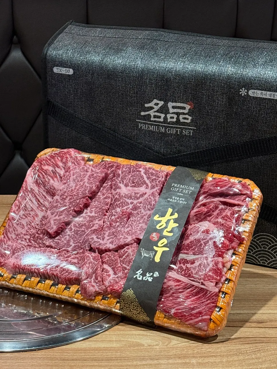 Gift set B beef composition with black gift bag
