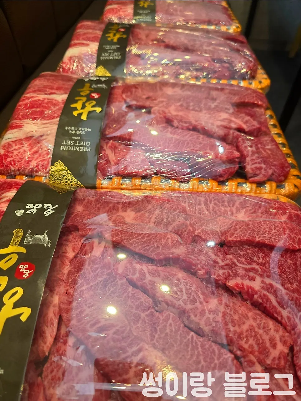 Uno holiday gift set including sirloin