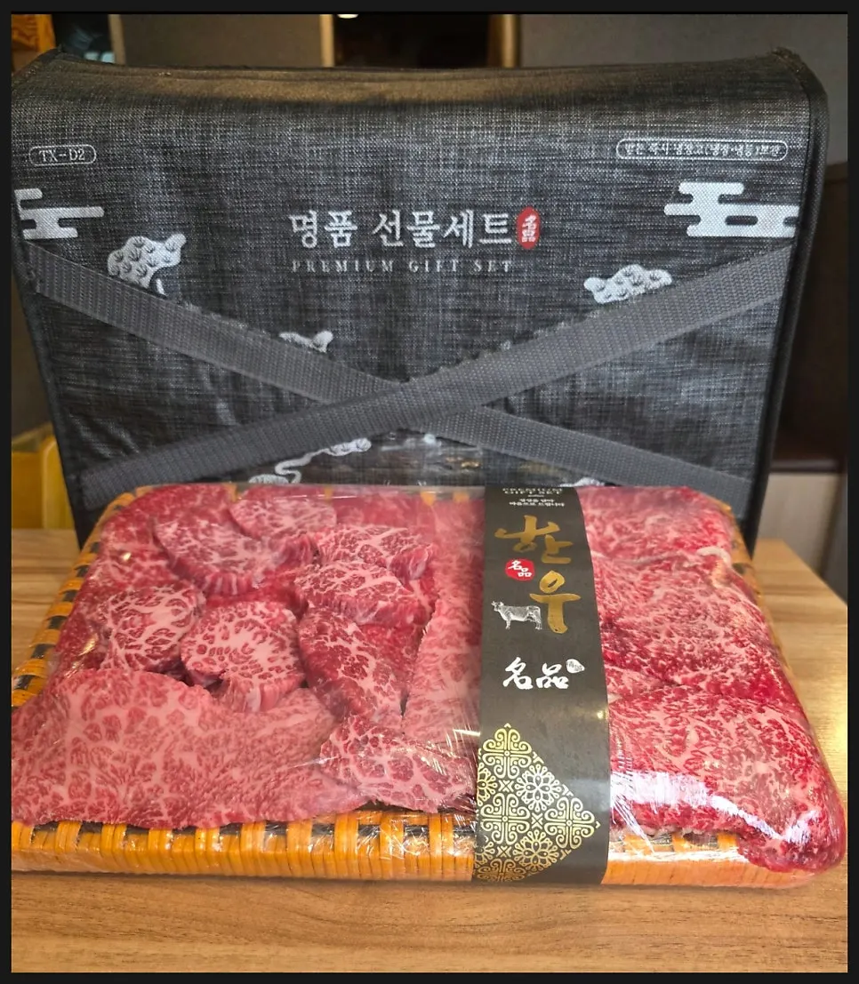 Information on the Uno mixed grill gift set