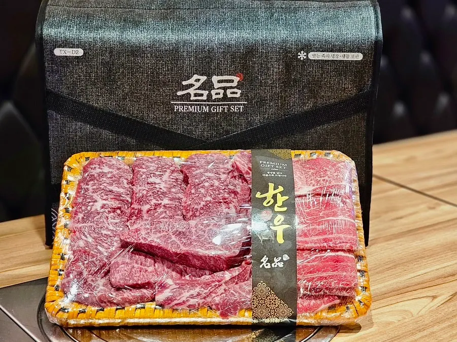 Uno Korean beef Gift Set B