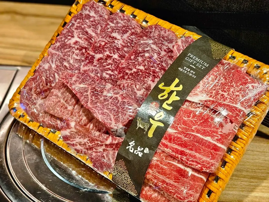 Uno premium Korean beef gift set
