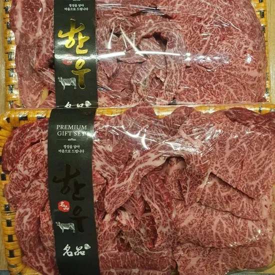 우노 추석 명절 한우 선물세트