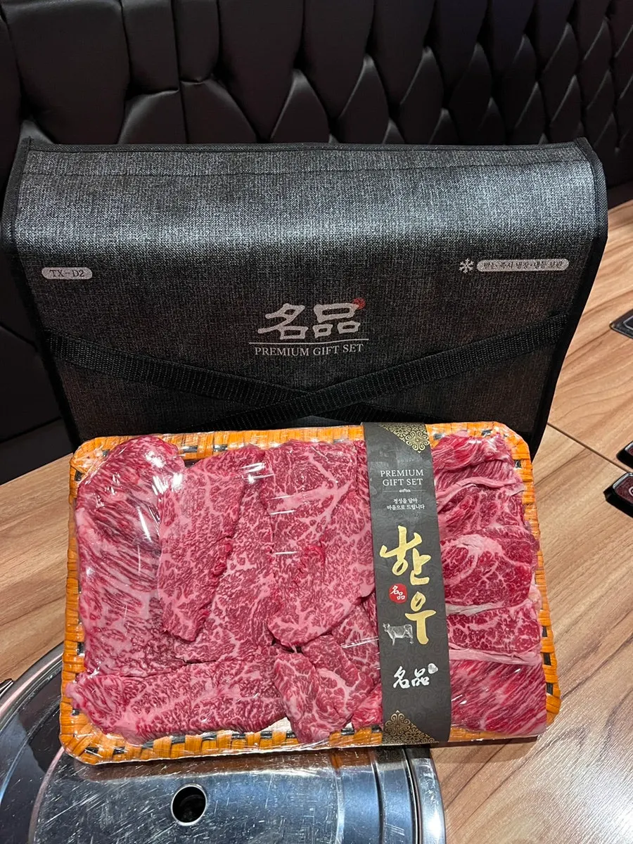 Information on Uno's Chuseok Korean beef gift set