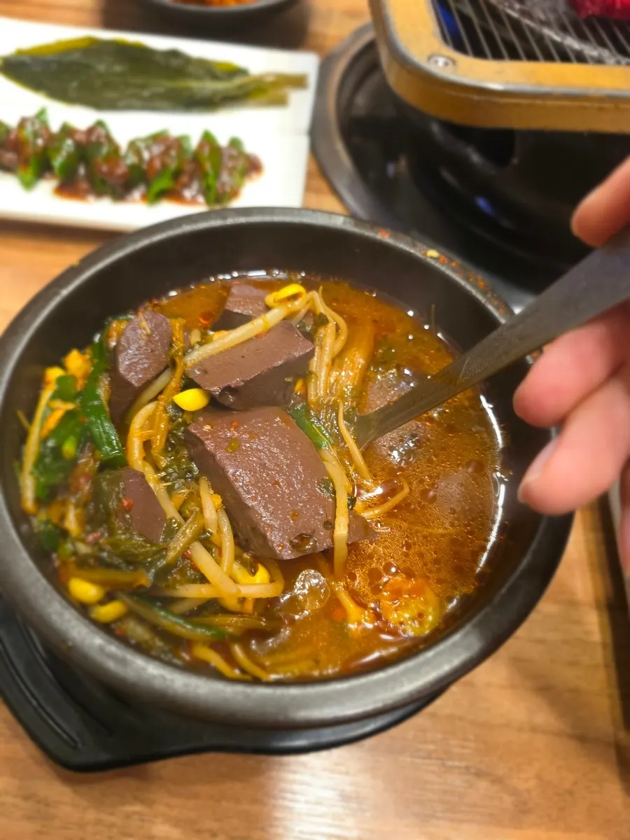 서비스로 나온 우노 선지해장국