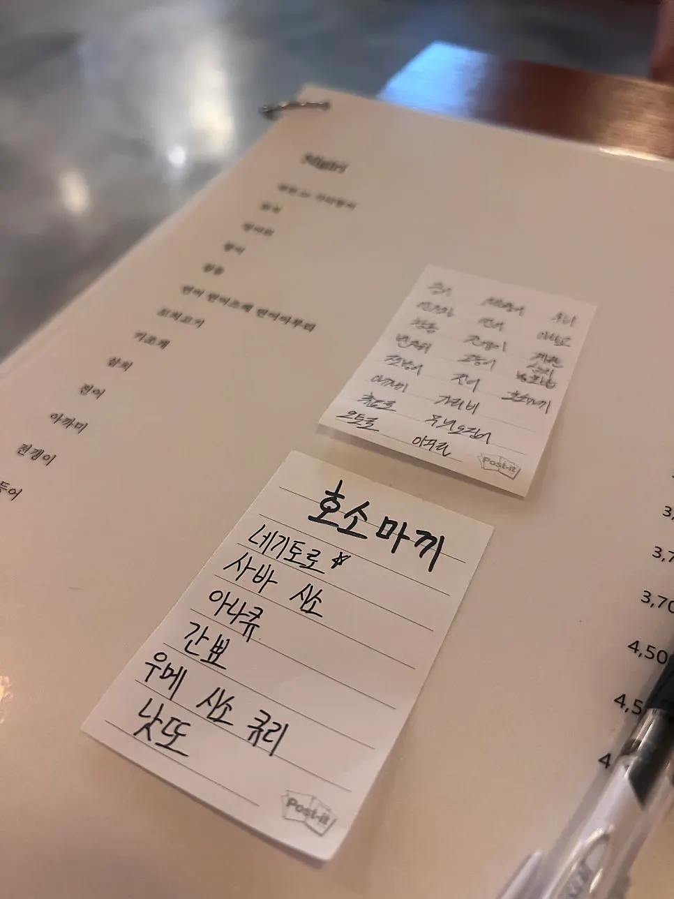 사카이 프라이빗 좌석 분위기 사진