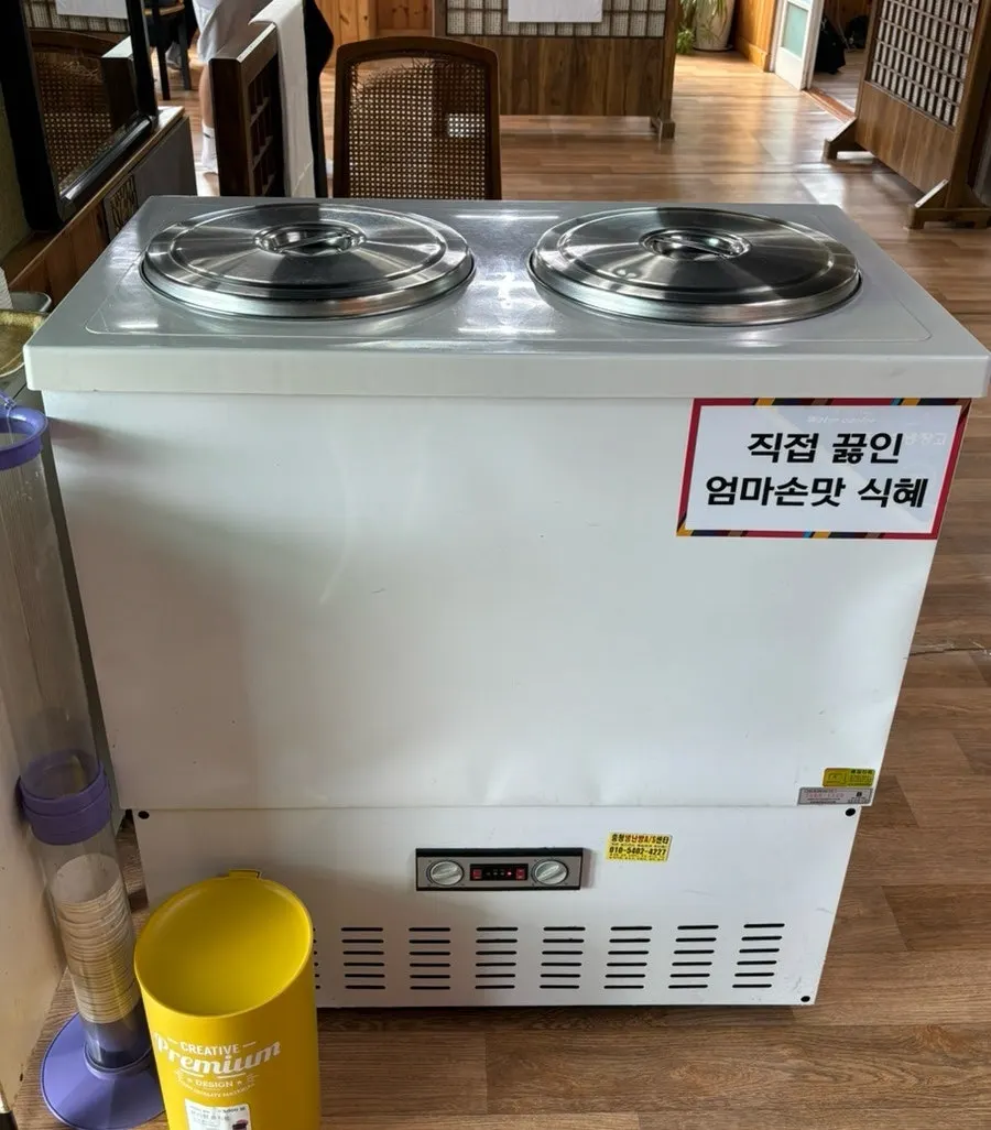 아구찜 양념에 넣은 칼국수 사리