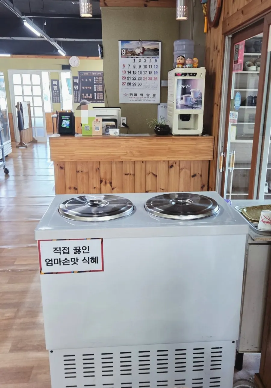 섬마을 매장 외부와 전용주차장
