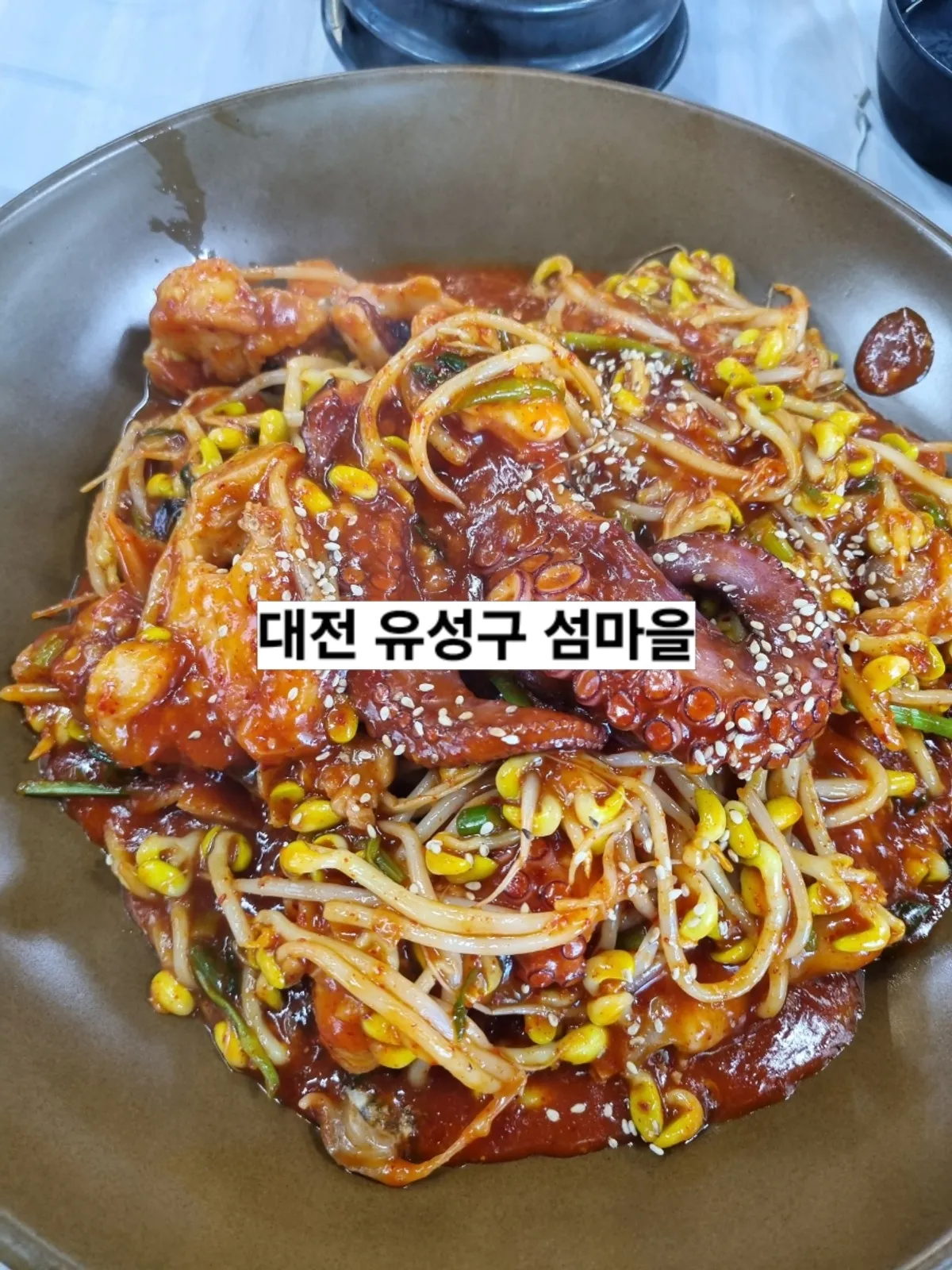 Visit to Seommaeul, a monkfish braise restaurant in Yuseong-gu, Daejeon
