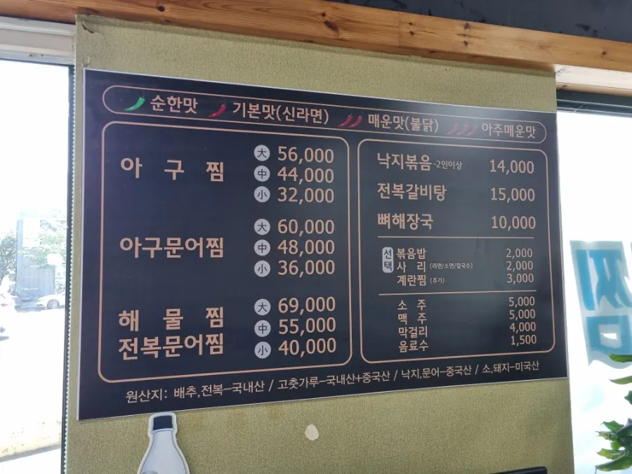 Wide shot of the tidy dining hall at Seommaeul