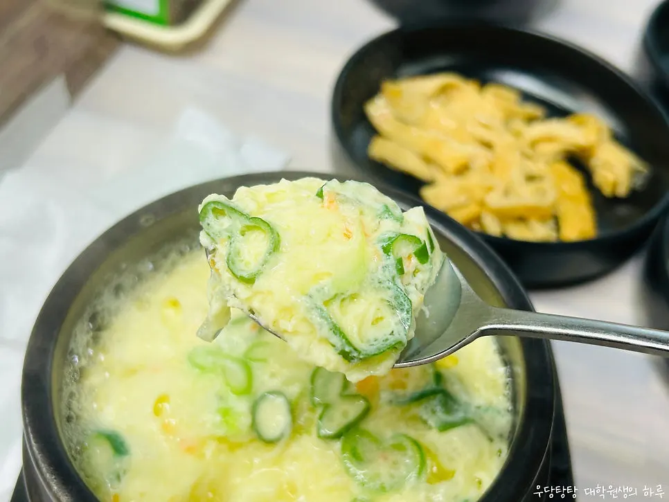 부드러운 식감의 계란찜 반찬