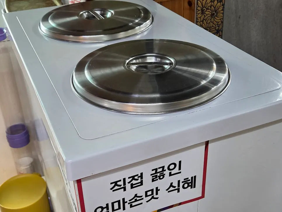 컵에 담은 시원한 수제 식혜