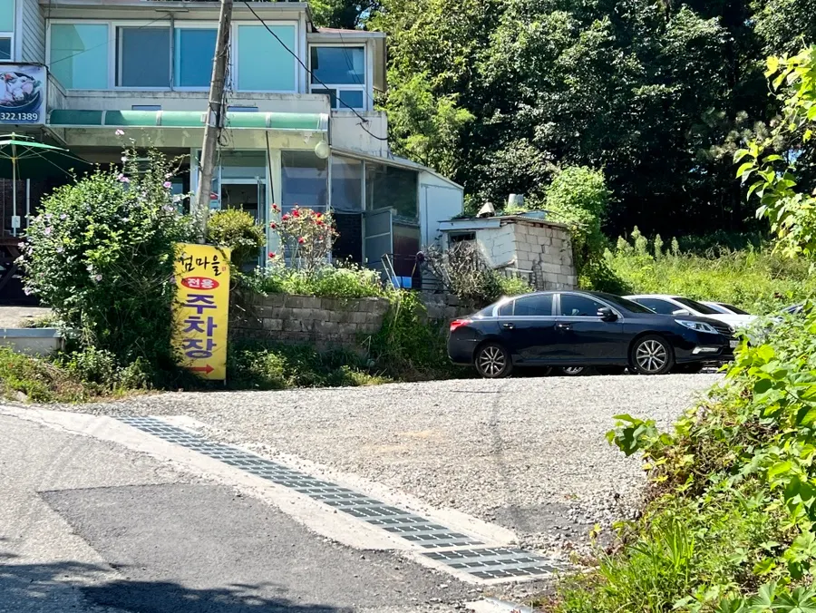 Seommaeul's dedicated parking lot down the alley