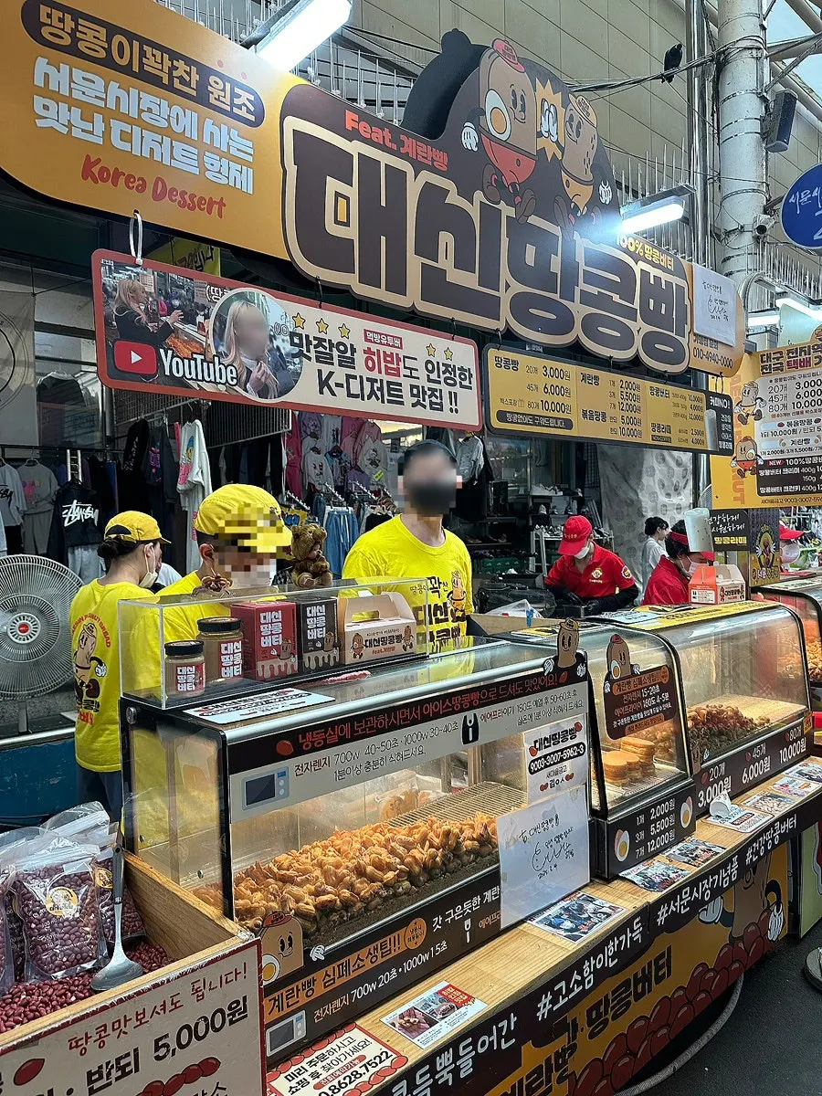 People lined up in front of Daesin Peanut Bread on a weekday afternoon