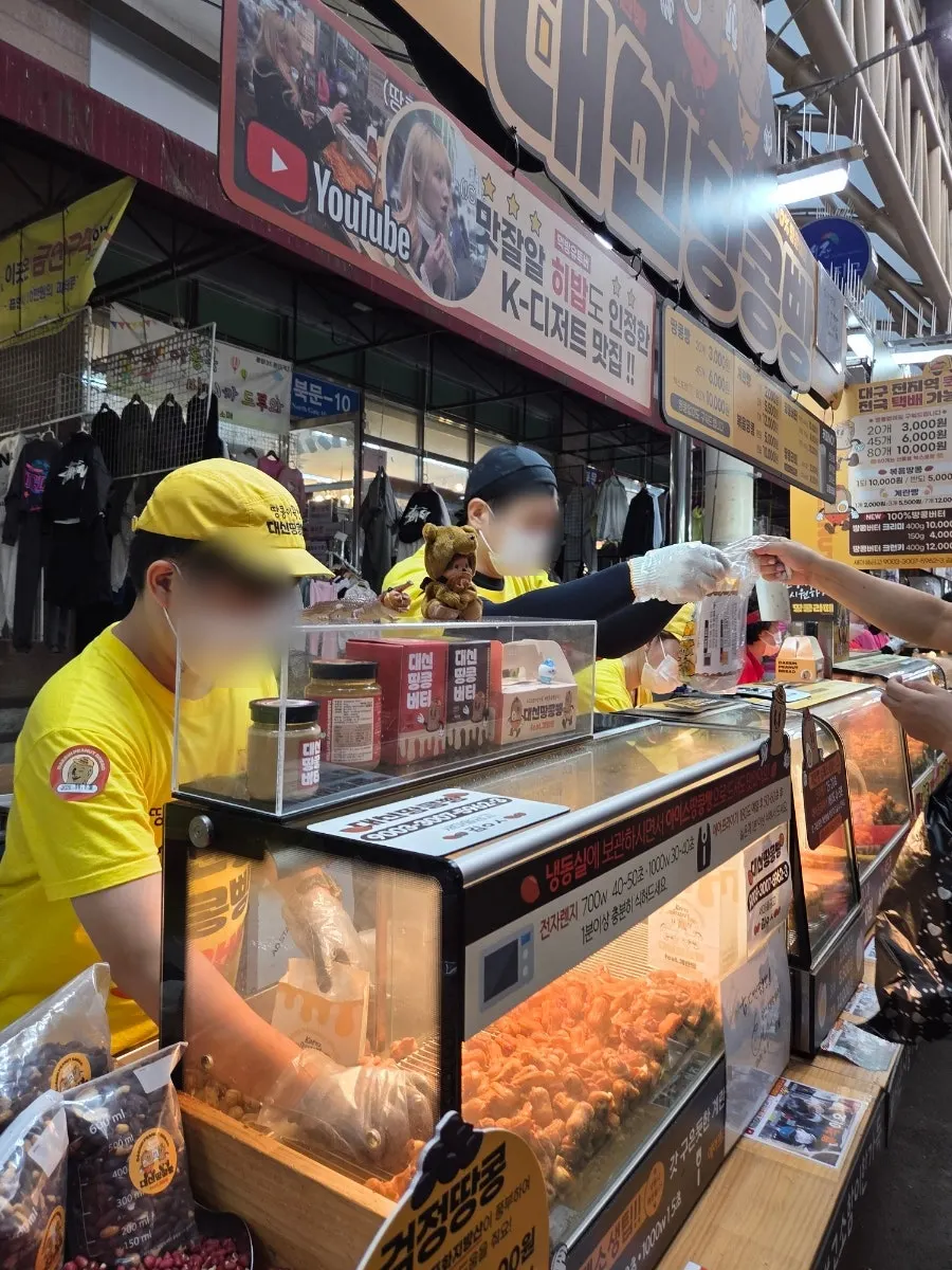 The Daesin Peanut Bread shop inside Seomun Market