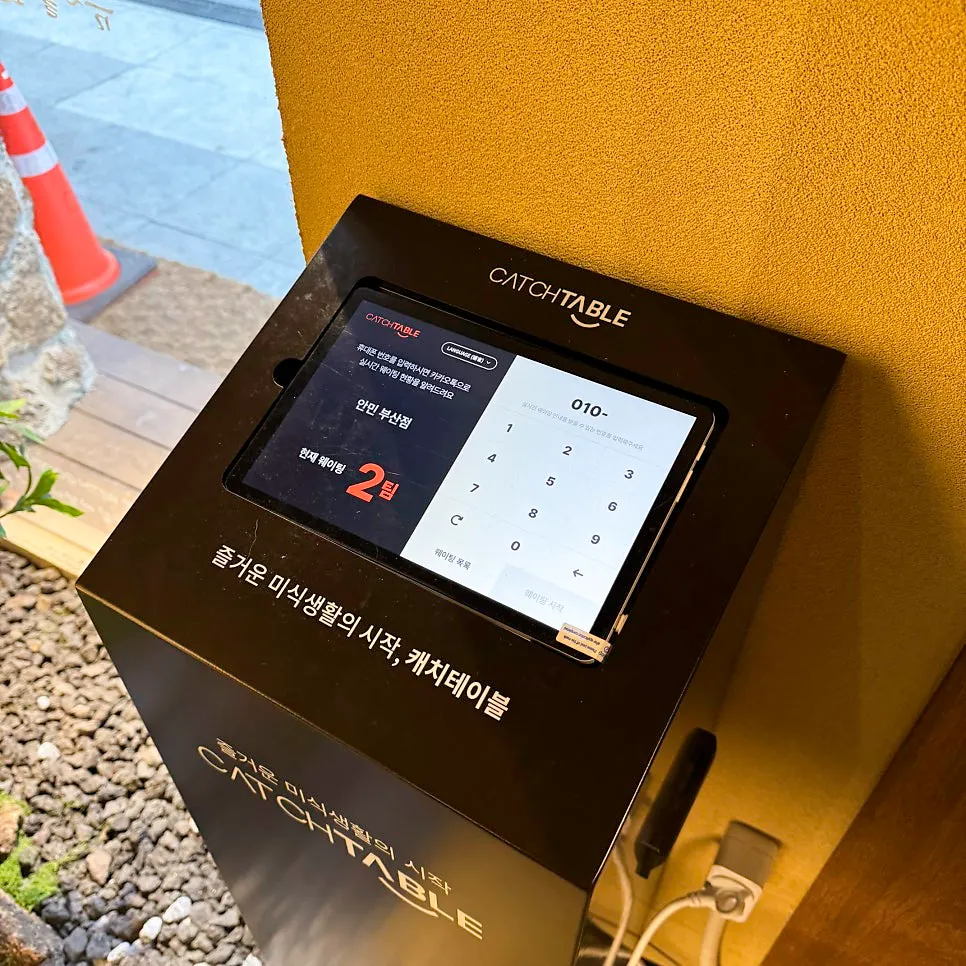 안민 부산점 매장 앞 모습