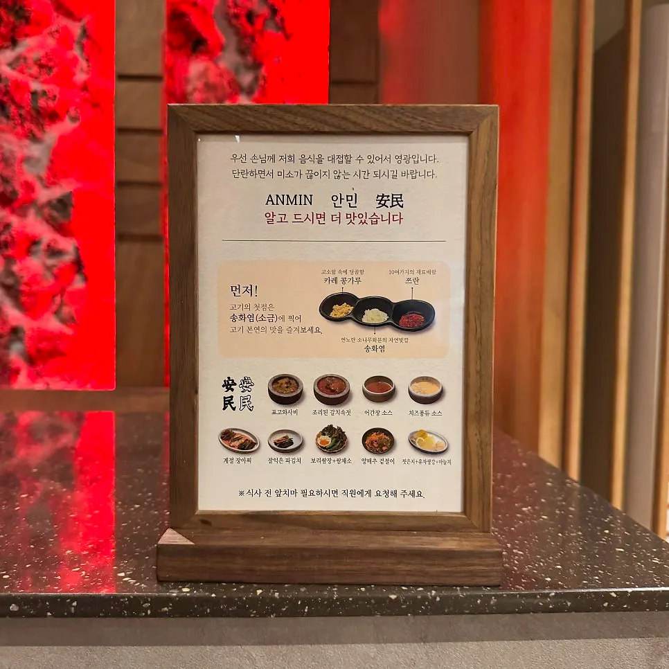테이블 태블릿 주문 화면과 메뉴