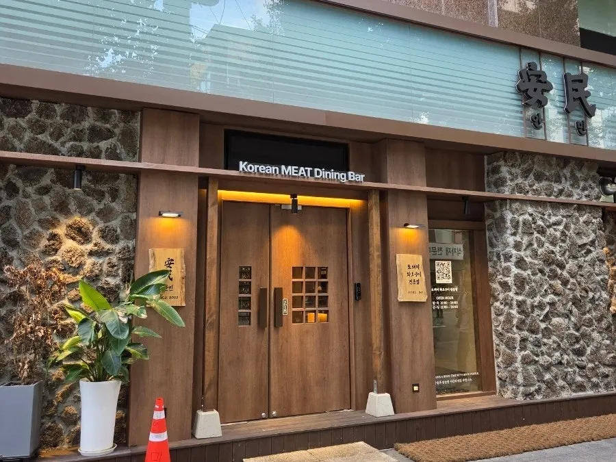 First look at Anmin Busan, a staff-grilled Korean BBQ restaurant in Seomyeon