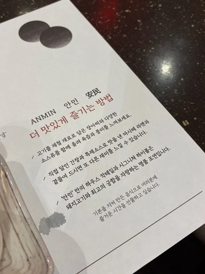 Table setting at Anmin Busan
