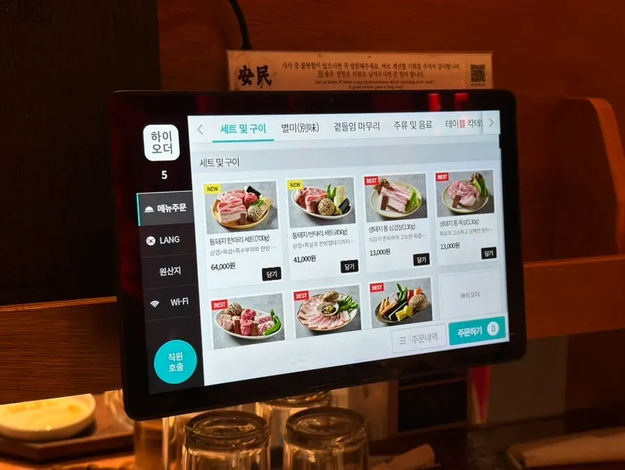 Tablet menu placed at the table