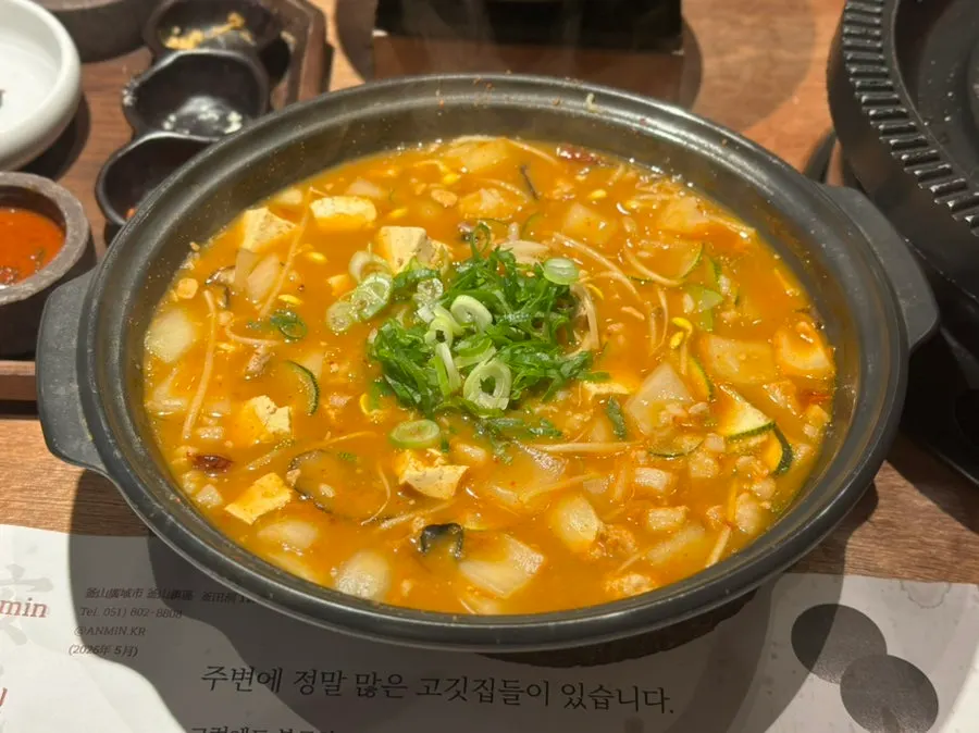 Doenjang-sulbap served bubbling in a stone pot