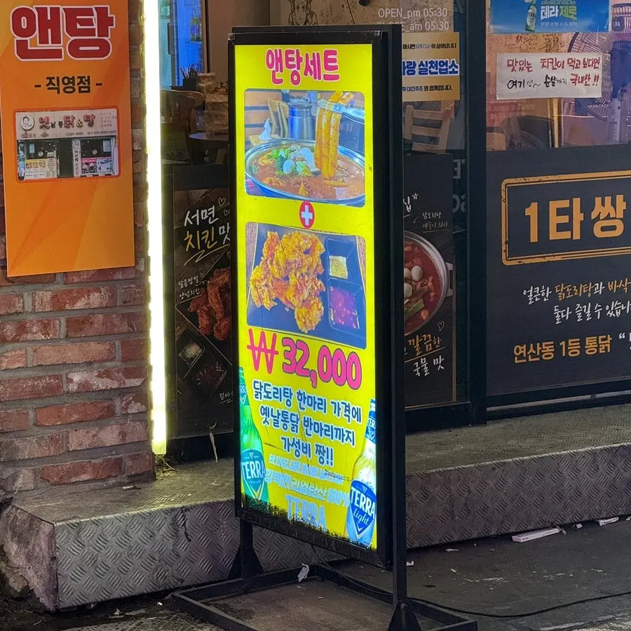가게 이름이 적힌 입구 모습