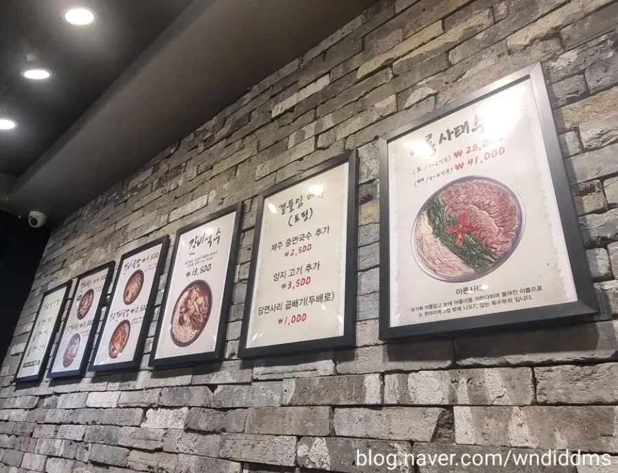 강갈비탕 서면 메인 메뉴판