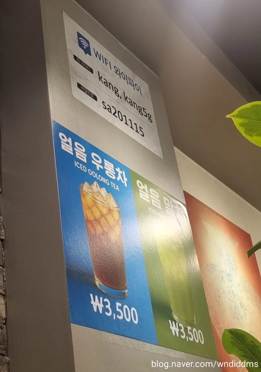 신메뉴 얼음 우롱차와 얼음 말차 안내