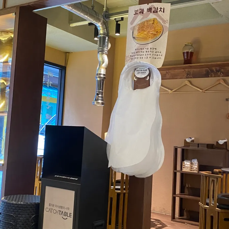 Divided table seating at Gilchon Sutbul Galbi