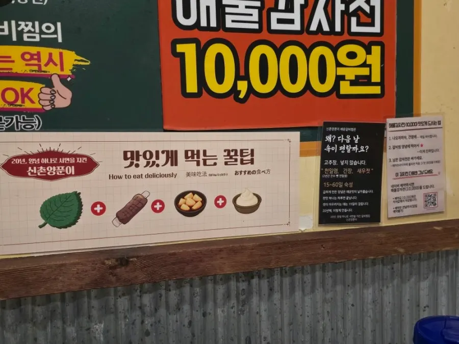 가스버너가 놓인 스테인리스 테이블