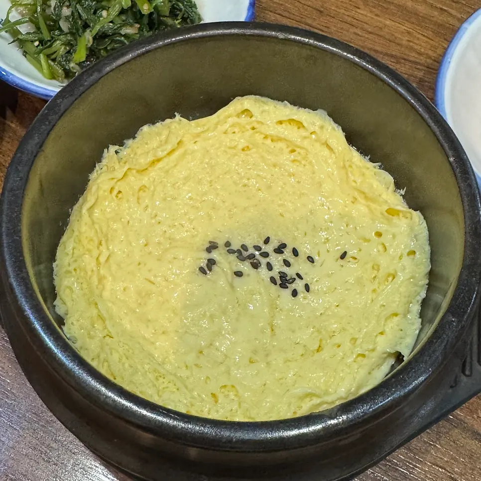 마지막에 나온 부드러운 계란찜