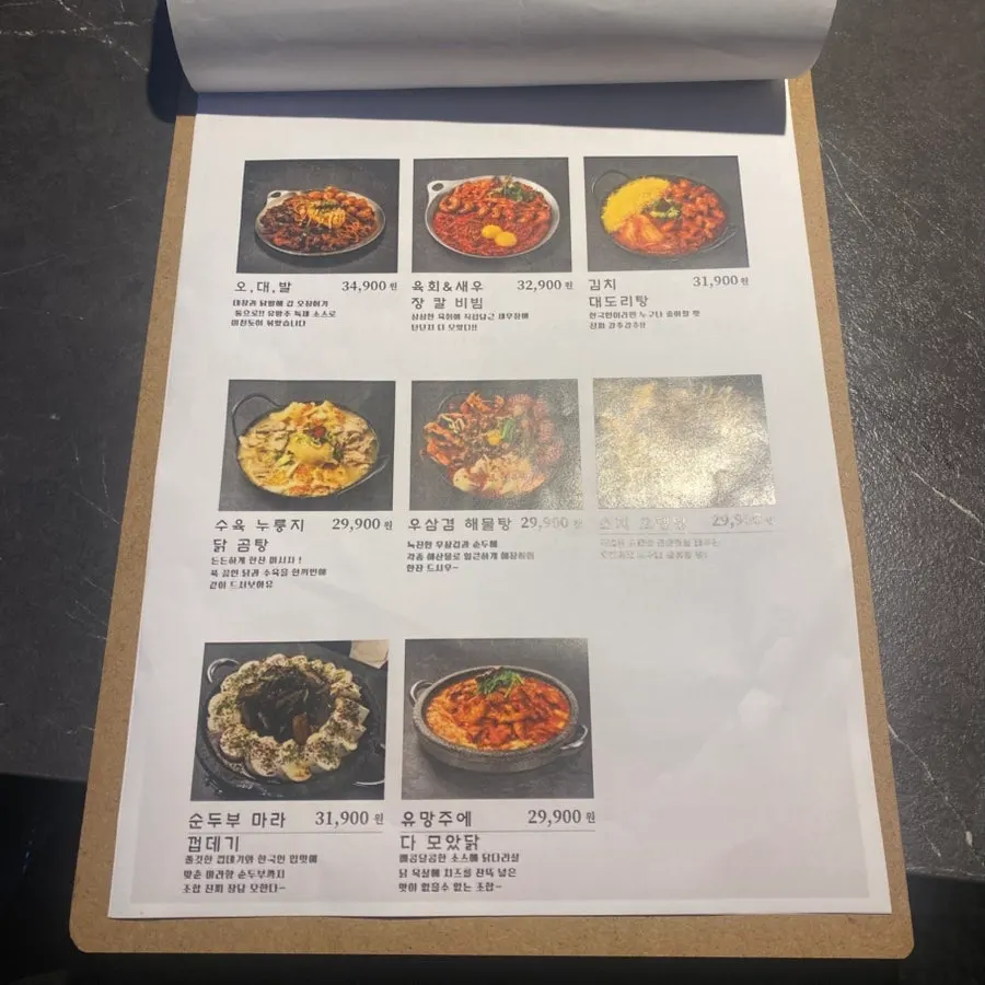 Visitor review freebie information