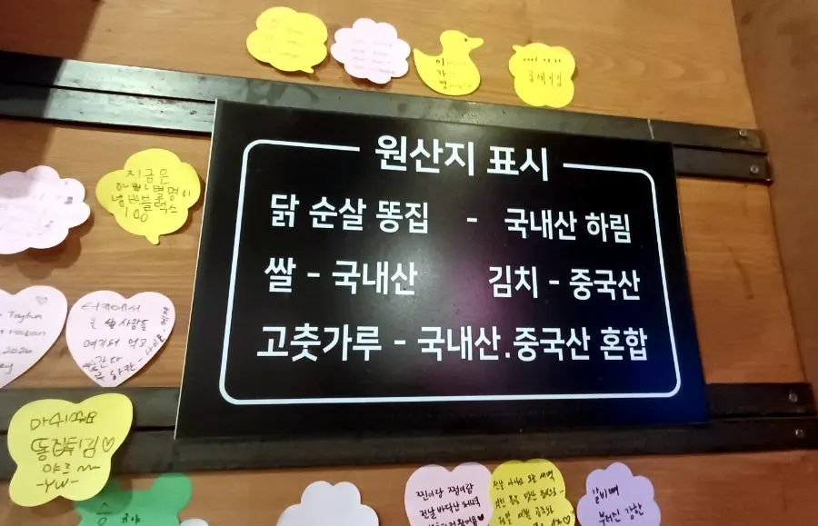 매장에 준비된 앞치마