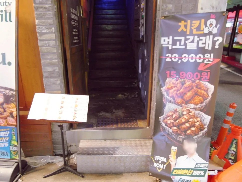 Sign for Craft Hans Seomyeon Branch, in business for over 7 years