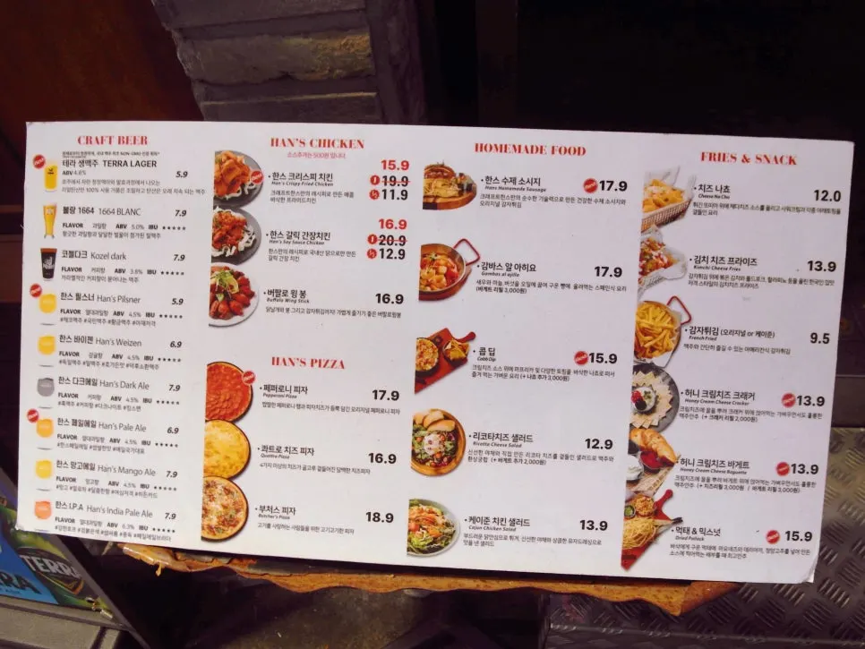 Menu display at the entrance of Craft Hans Seomyeon Branch