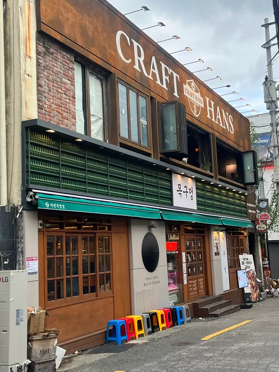 Exterior of Craft Hans Seomyeon