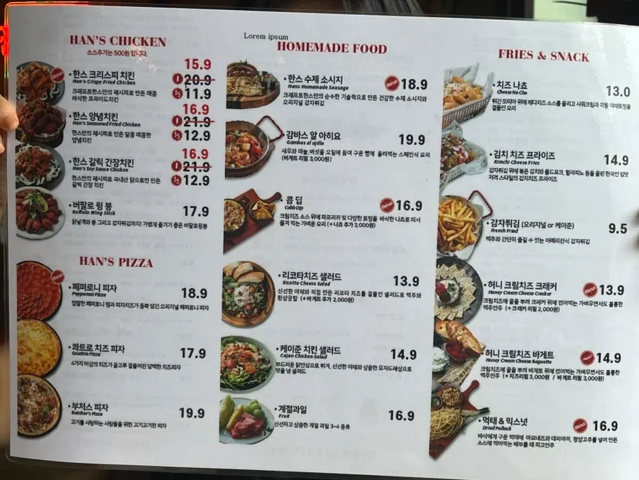 Chicken and side-dish menu