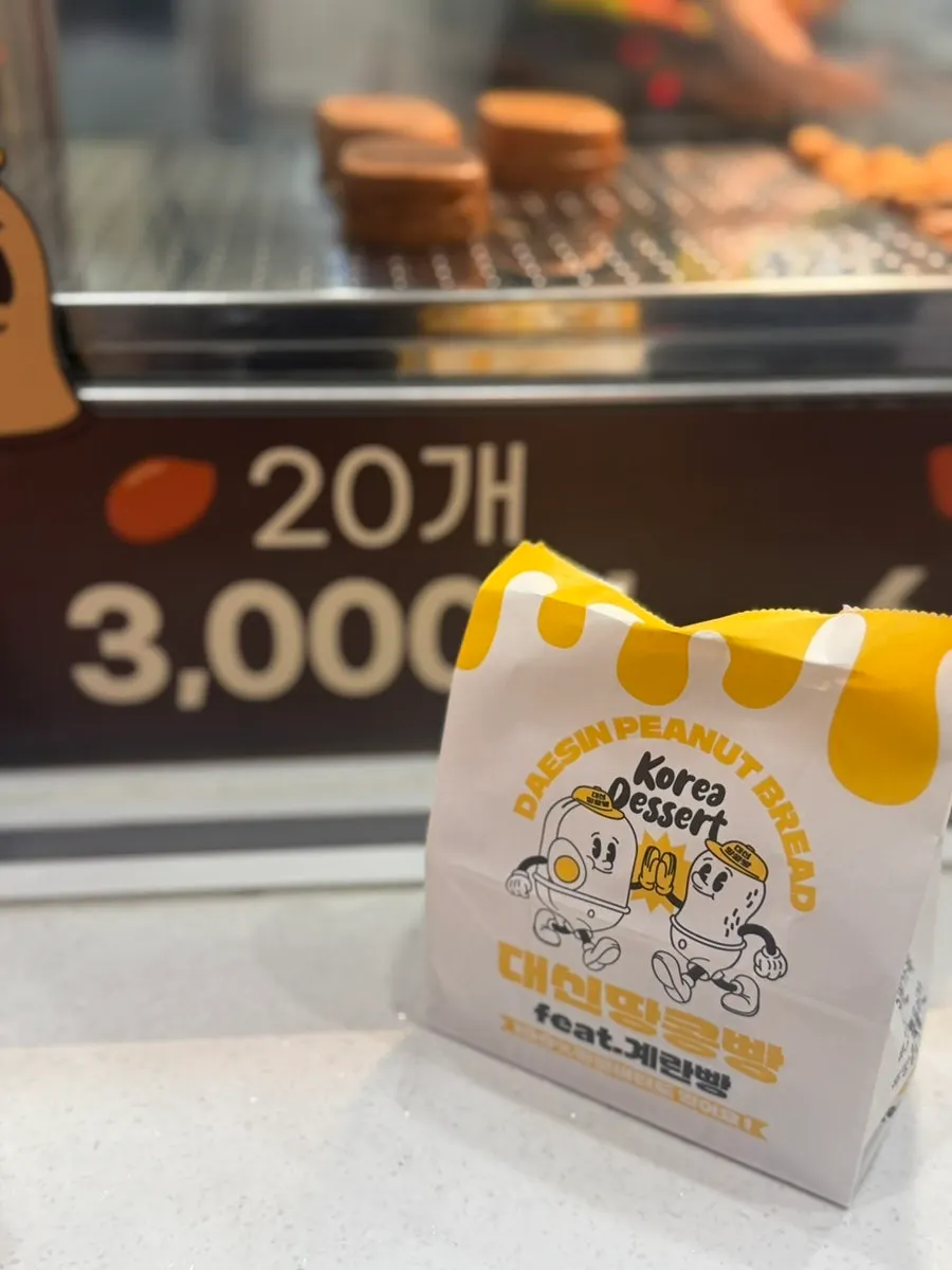 Daeshin Peanut Bread paper bag packaging