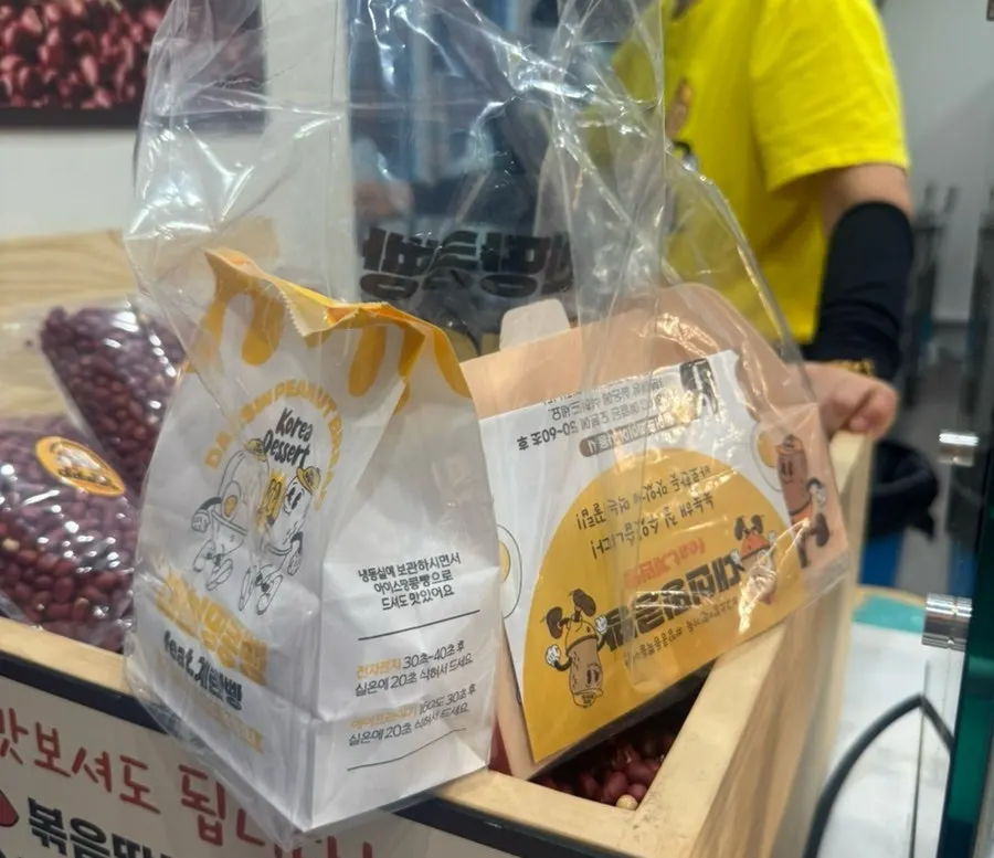 Box of peanut bread carried as a housewarming gift